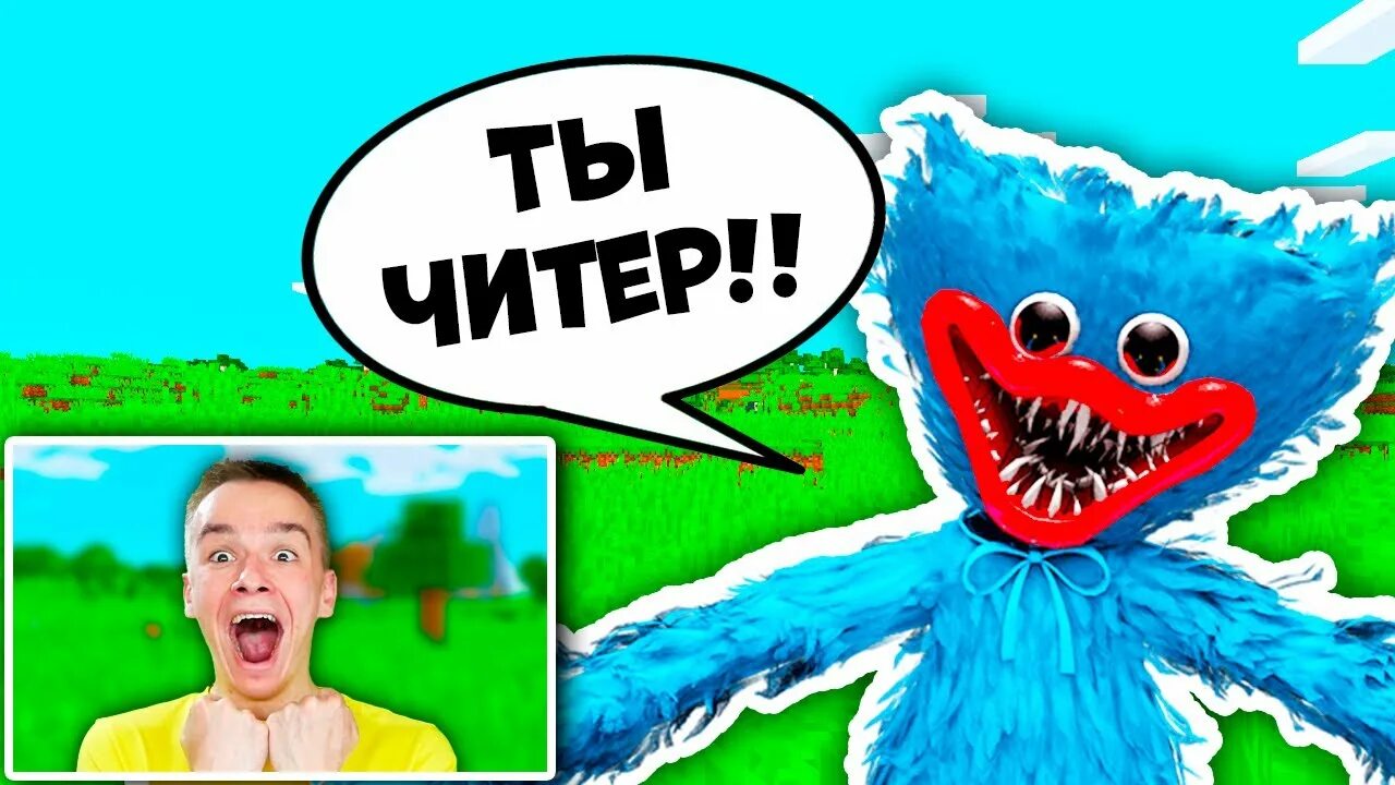 Пранк троллинг. 11. Пранк обложка. Тролль улыбается. Скайп троллинг шаблоны.