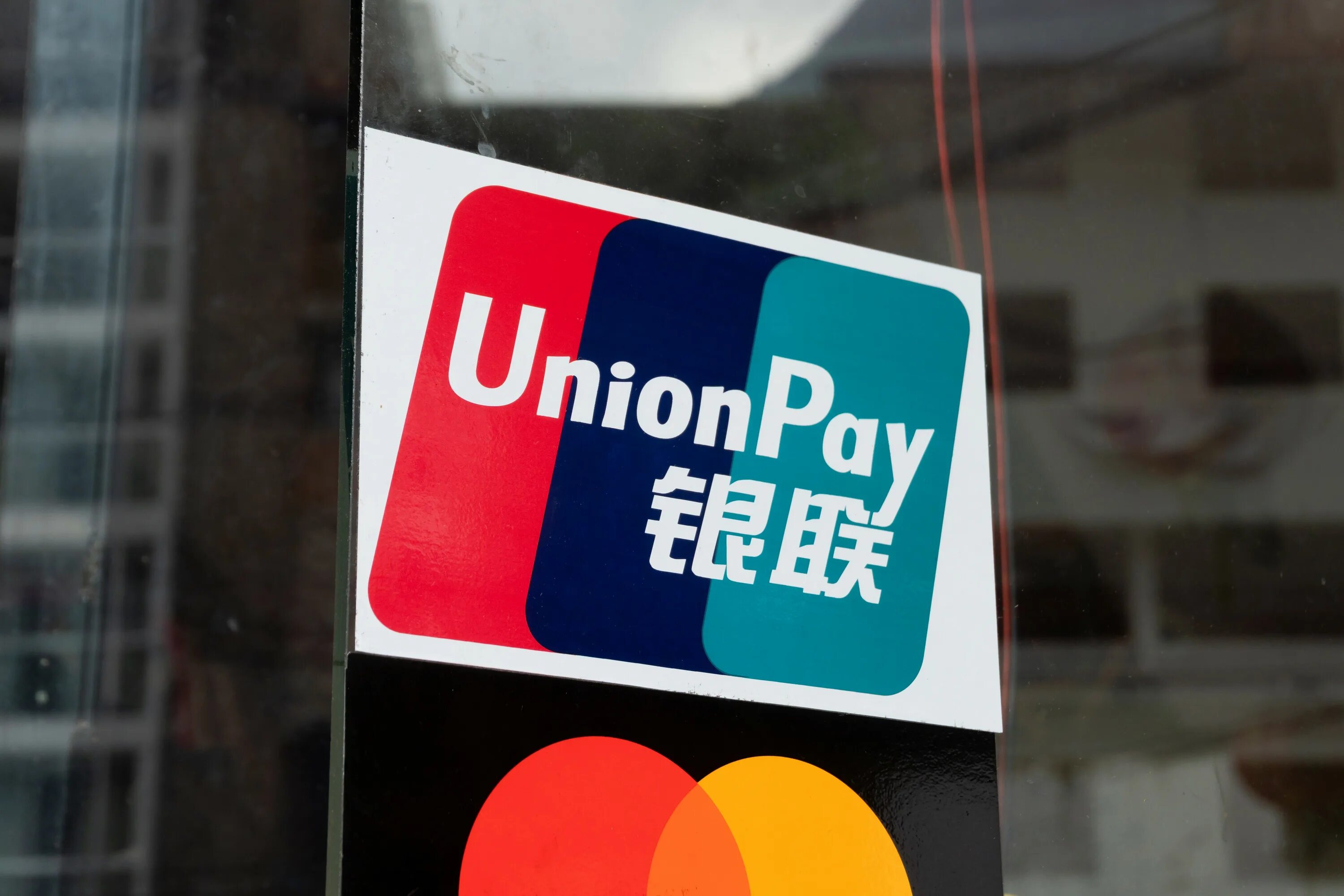 Выпустить карту юнион. China Unionpay карта. Union pay Card в России. Unionpay в России. Китайская платежная система Unionpay в России.