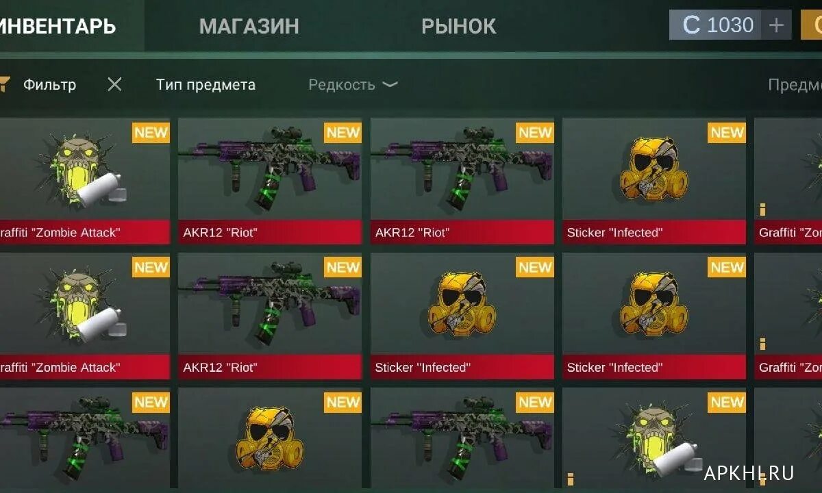 Взломка кейсов. Кейс симулятор стандофф 2. новогодний кейс в standoff. меню кейсов стандофф 2. standoff 2 вещи standoff 2 вещи.