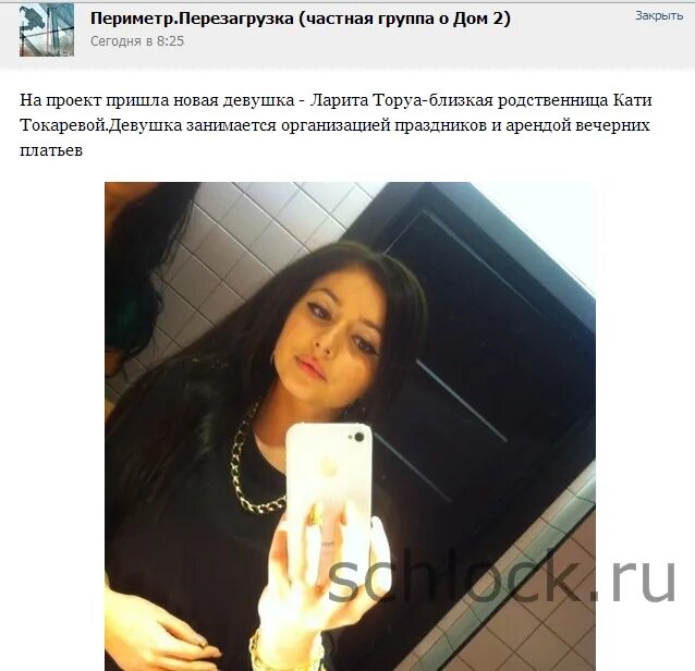 Свеженькие новости с телестройки "Дом 2". Салибековы - снова суды. Черно сделала