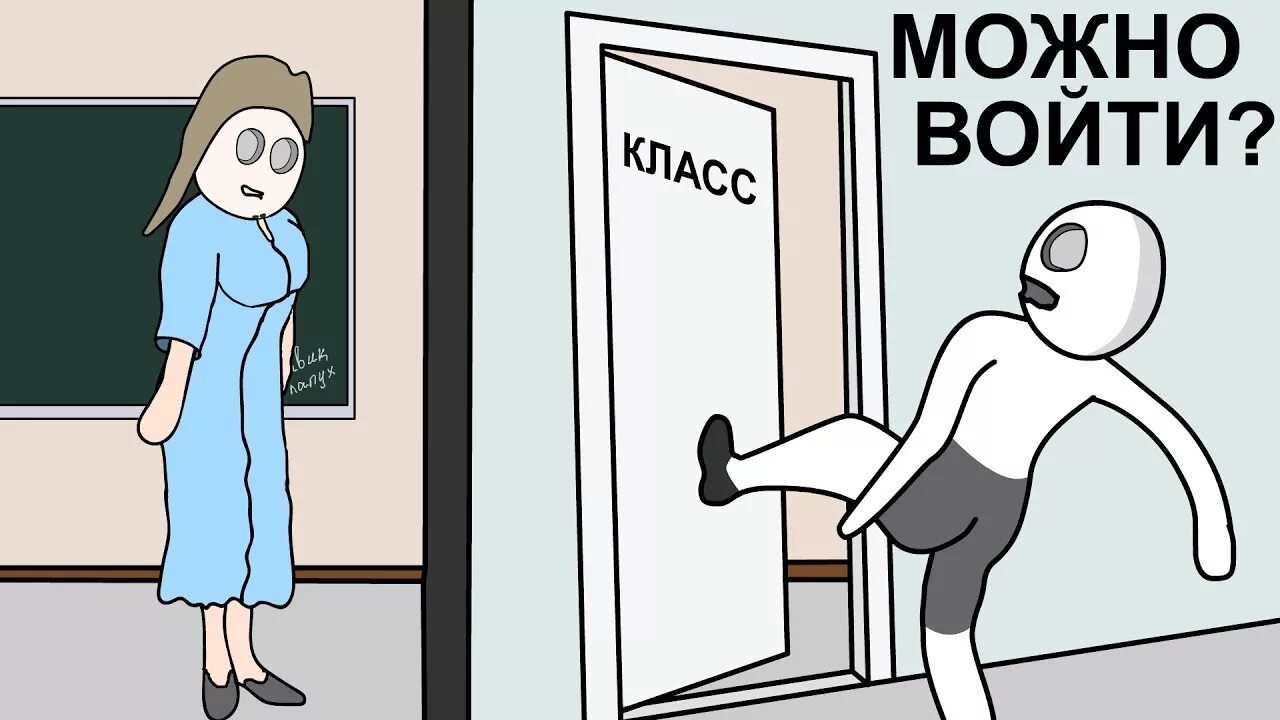 Как меня поймали анимация x2ded. Мои школьные истории анимация. мои школьные истории 2 анимация.. мои школьные истории x2ded. найс истории из школы.