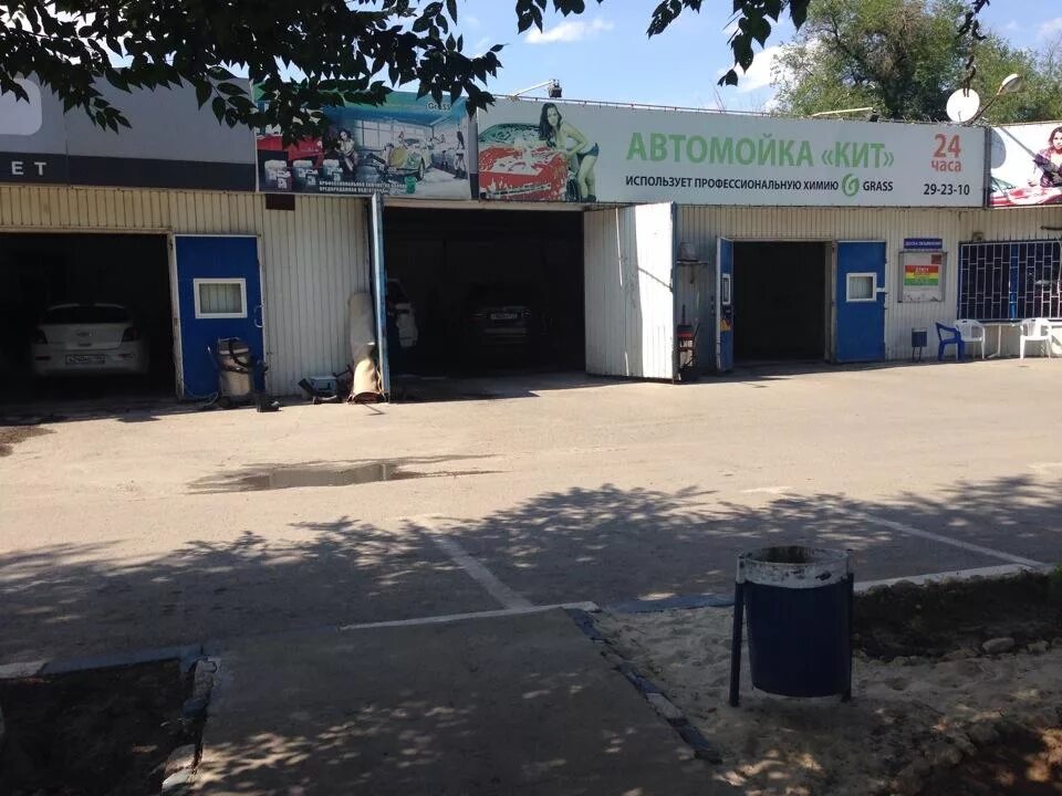 Автомойка Ленинский проспект 176 в. Автомойка кит. Донецк автомойка. Автомойка на Чернышевского кит.