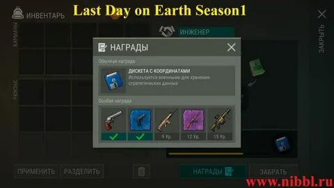 Обновить last