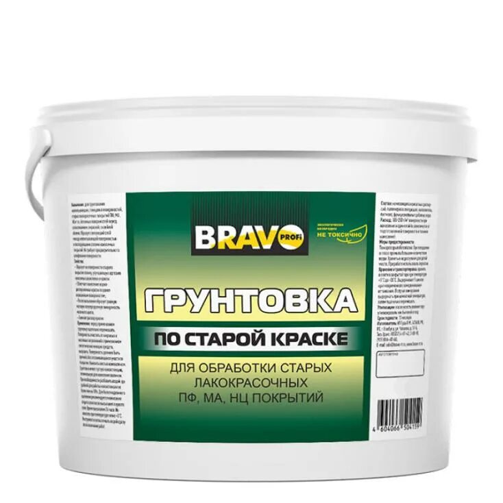 Какую грунтовку под шпаклевку