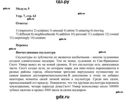 Английский язык 9 класс гиа ваулина