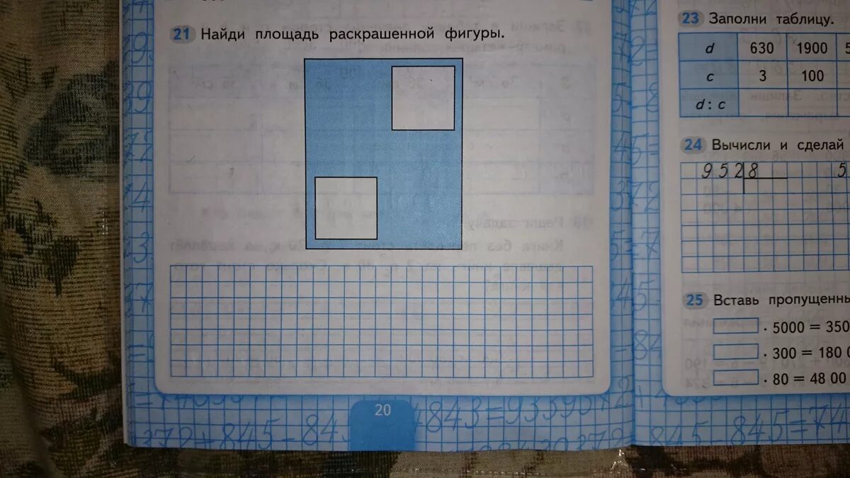 Математика 4 класс рабочая тетрадь страница 78. Найди площадь раскрашенной фигуры. найти площадь раскрашенной фигуры. 12. найди площадь раскрашенной фигуры.. площадь закрашенной фигуры 4 класс рабочая тетрадь математика.