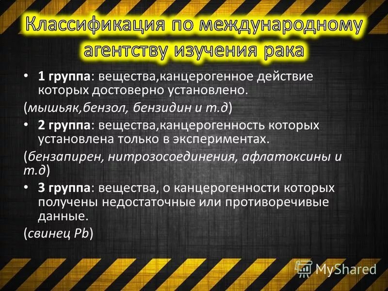 Достоверно установлено. Достоверно установлено