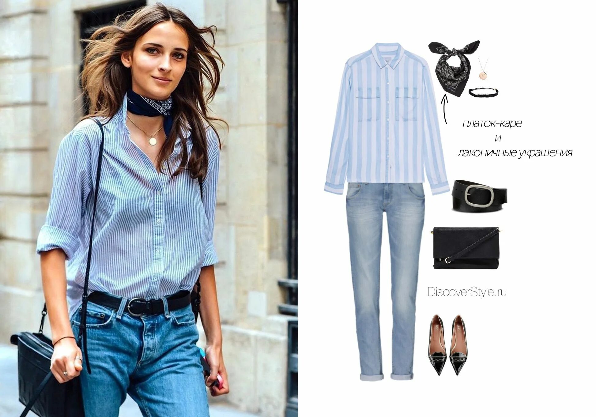 Жокейские сапоги street style 2020. Модные луки. Mango коллекция для худеньких женщин. Лукбук. Rebecca minkoff street style.