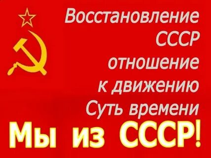 В каком году был восстановлен