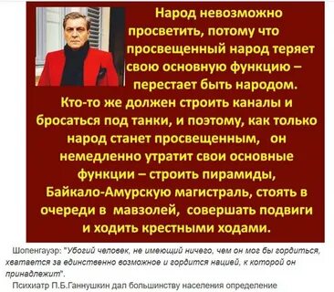 Человек не имеющий ничего