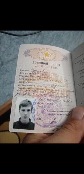 Российские военные теперь могут оформить билеты на поезда дальнего следования в 
