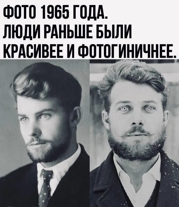 Раньше люди были добрее. Какие раньше были люди. раньше люди были красивее. какими раньше бил ы людр.