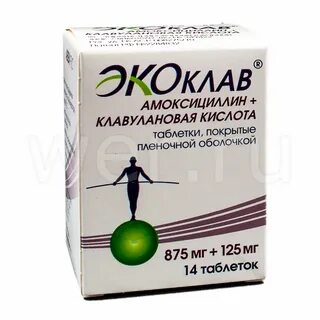 Таблетки экоклав амоксициллин