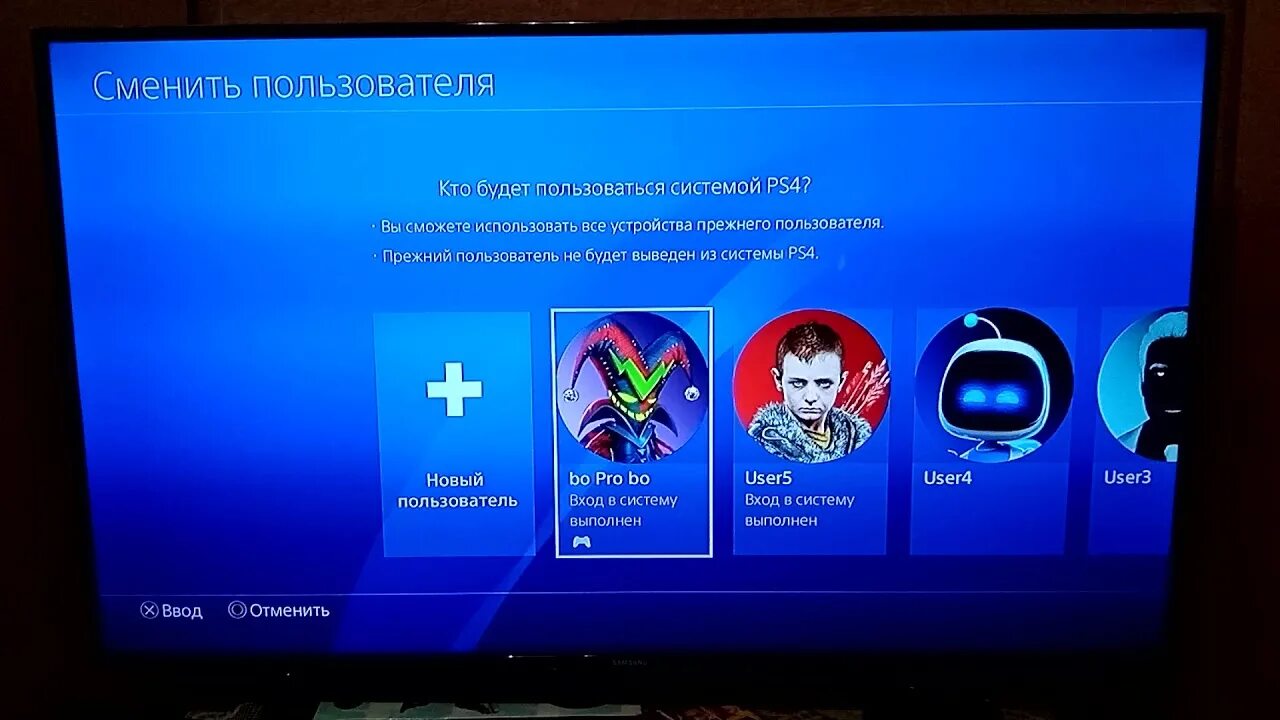Как создать турецкий аккаунт на пс. Создать нового пользователя ps4. сменить пользователя ps4. добавить нового пользователя на пс4. создать пользователя ps4.