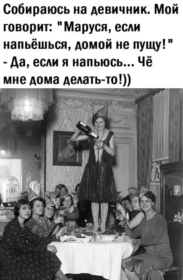 Как опьянеть если не пьянеешь