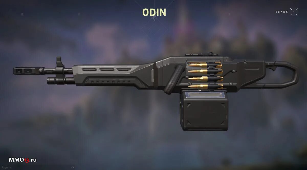 Valorant weapon. Odin valorant. один валорант пулемёт.