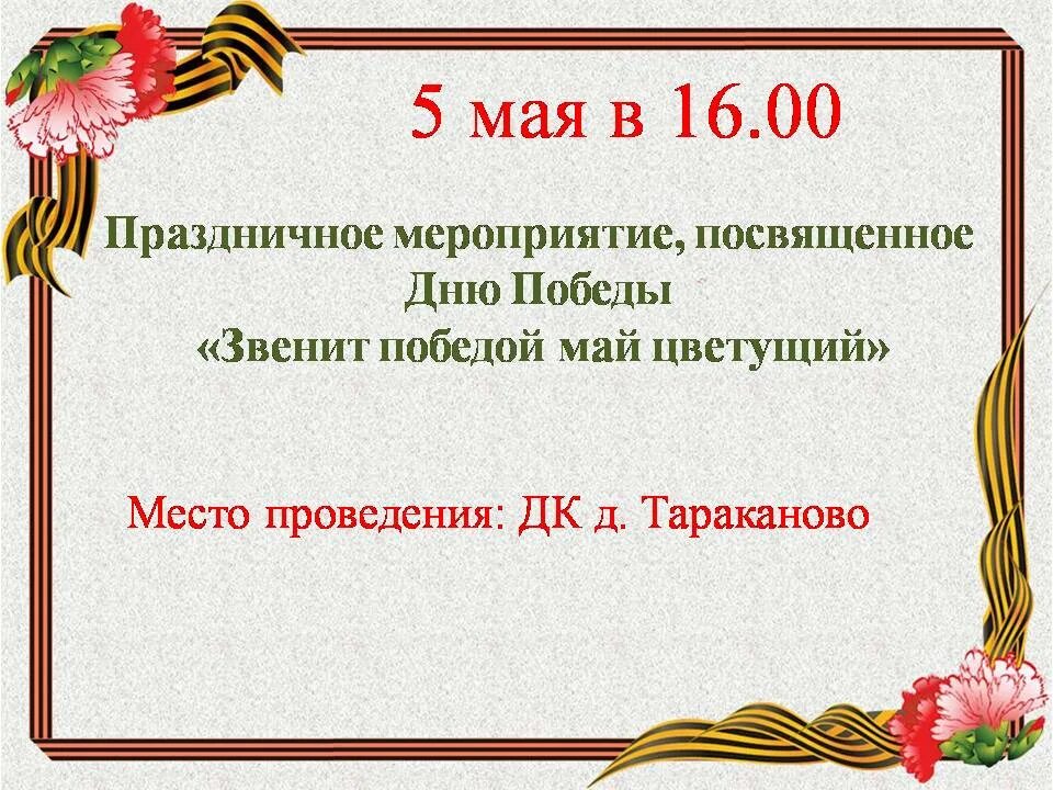 Сайт маян