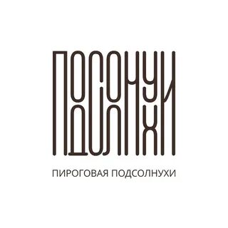 Подсолнухи екатеринбург