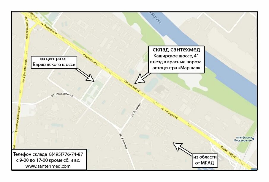 7. каширское шоссе 26. каширское шоссе д. каширское шоссе 7 телефон. каширское шоссе д.
