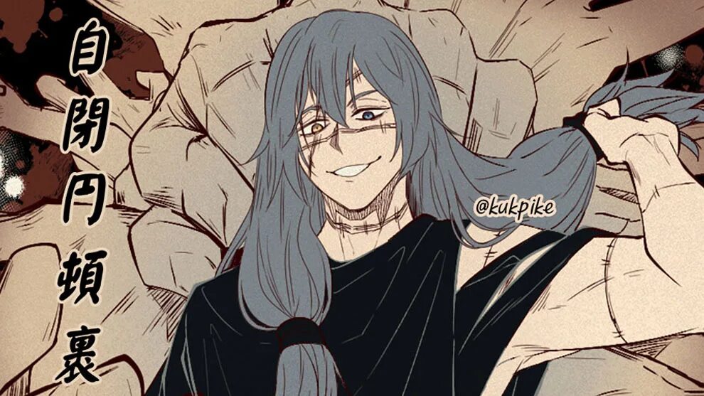 Mahito x. Mahito магическая битва. мохито jujutsu kaisen. мохито магическая битва арт.
