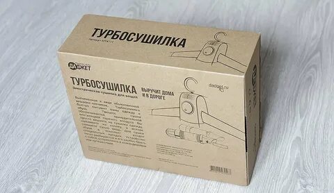 Даджет w220 отзывы