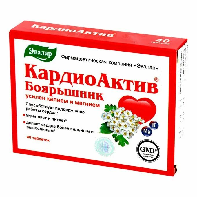 Лекарство пилобакт. Торвазин 40+10. Хелибакт плюс отзывы врачей. Vita science coenzyme q10. Лекарство для сердца и сосудов.