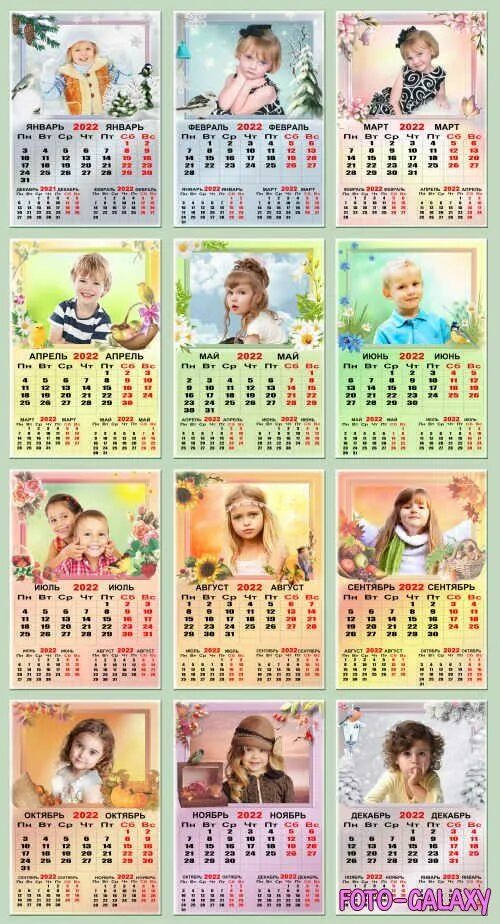 Перекидной календарь на 2020 год с рамками под фотографии - Лучшее за год - Кале
