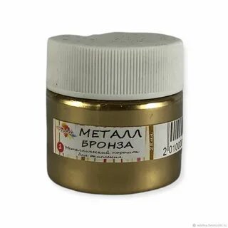 Бронза пыль