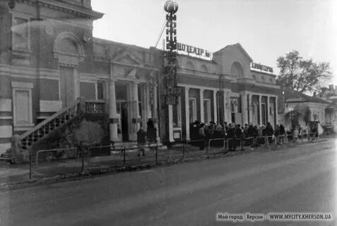 Кинотеатр бендерах