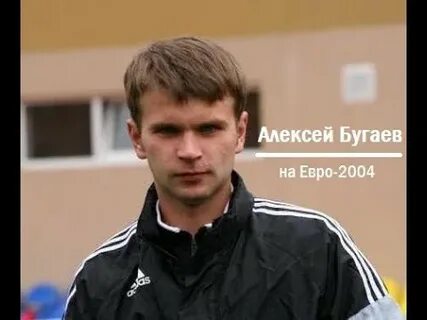 Бугаев это