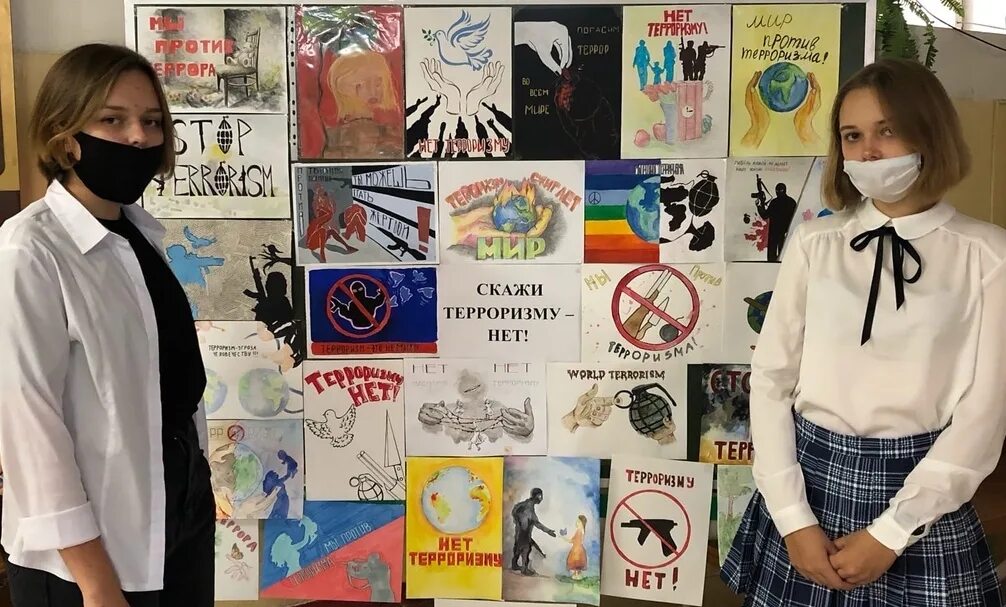 Рисунок на тему скажем терроризму нет. Против терроризма. Нет терроризму. Скажем терроризму нет. Нет терроризму.