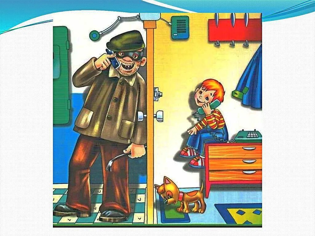 Не открывай дверь 2020. Опасные ситуации для детей. Иллюстрации опасных ситуаций для дошкольников. Безопасность жизнедеятельности рисунки. Ситуации опасные безопасности для детей.