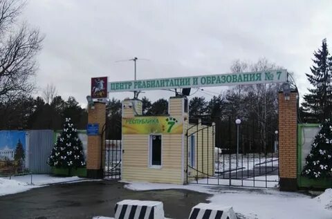 7 истра