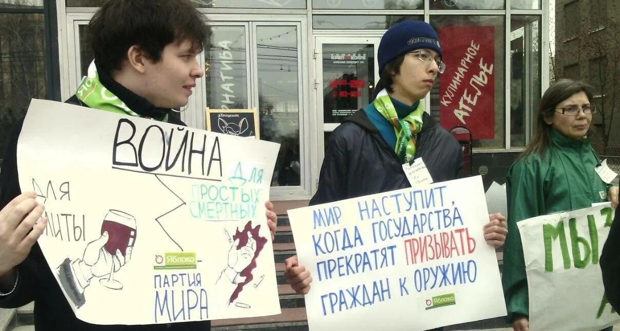 Против призыва. Против призыва в армию. Призыва нет. Призыв семерых.