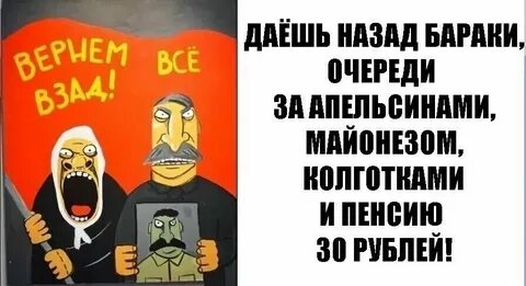 Воруй и ври пушкин девиз