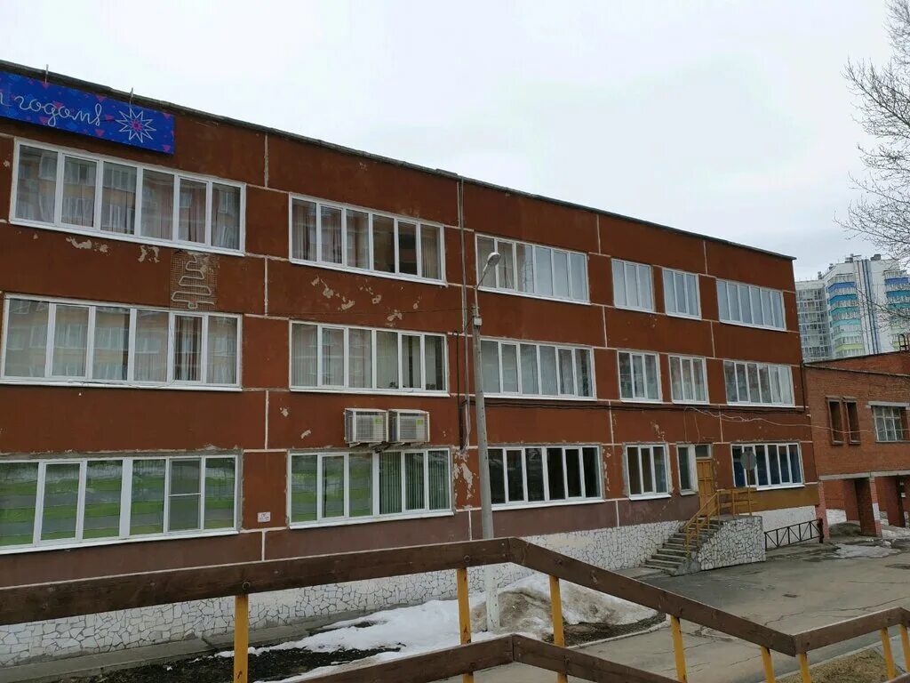 Лицей дельта пермь. Макаренко 25 пермь. макаренко 25 пермь лицей. лицей № 9 пермь.