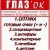 Г альметьевск график работы