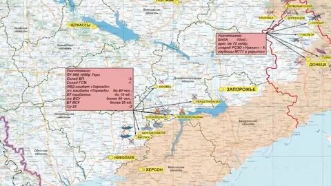 Часов яр донецкая на карте украины