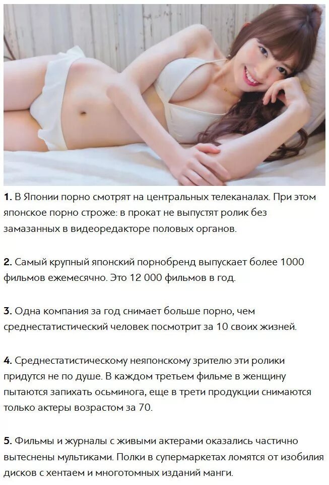 Сестра фильм 2018 корея. Японские факты. Приемы в дзюдо для детей. Со скольки лет лет можно жить одному. Япония 13 лет.