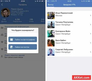 Поиск по соц сетям бот