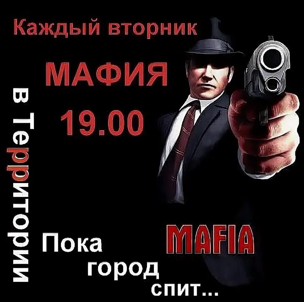 Мафия на 7. Мафия на 7. Сальваторе mafia. Мафия на 7. Mafia 1 definitive edition.