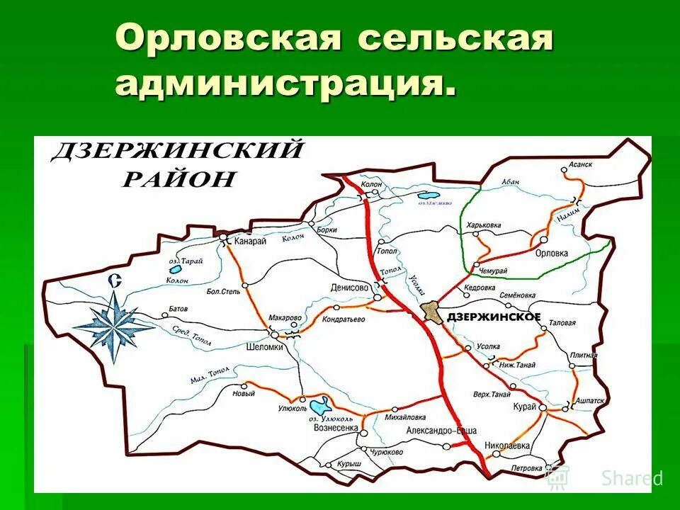 Дзержинское красноярский край фото. Карта дзержинское красноярского края. Карта лесных кварталов дзержинского района красноярского края. Карта дзержинского района красноярского края. Село дзержинское красноярского края.