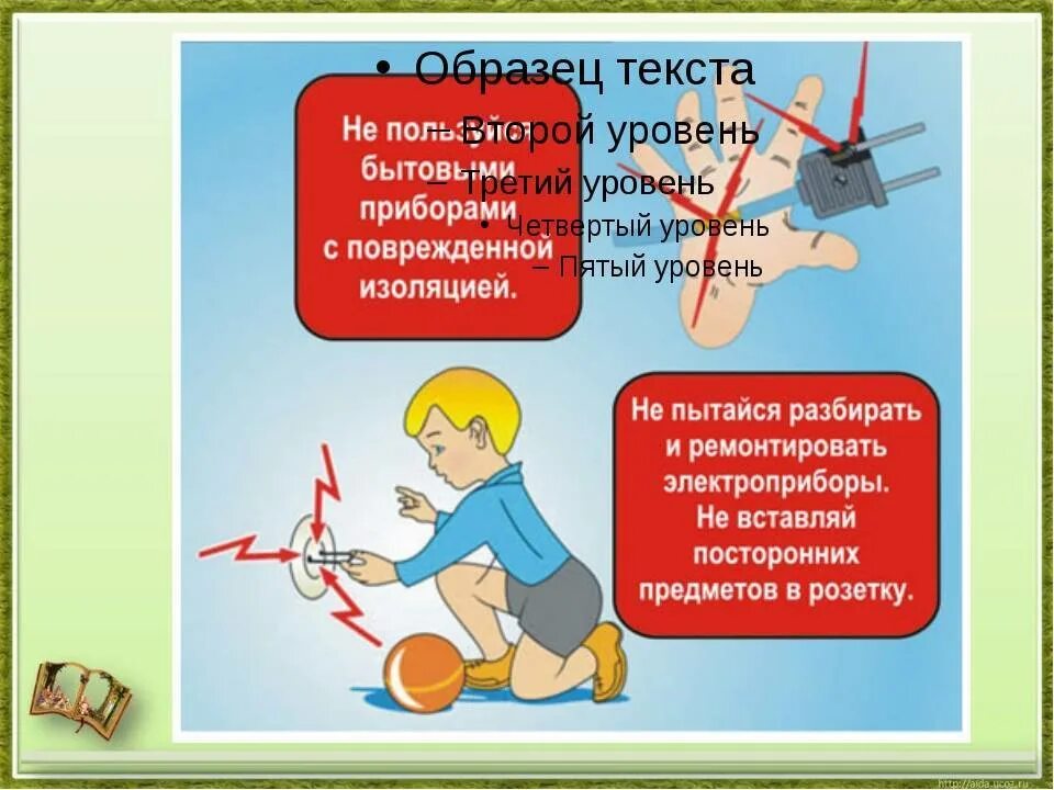 Тб pro