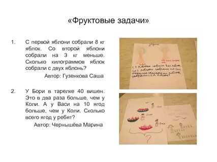 Собрали 10 кг