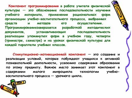 Индивидуальный проект 10 класс лекции