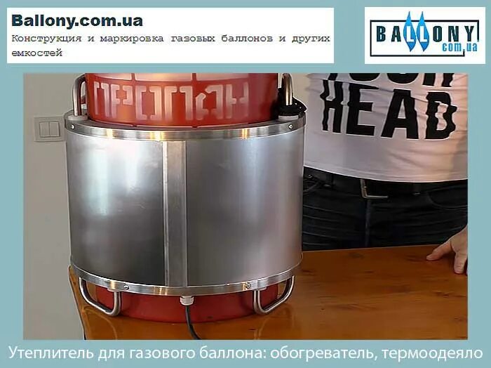 Электрический обогреватель газовых баллонов тип pg-2 кома. Утеплитель для газового баллона 50 л. Электрический обогреватель для баллона pg-2. Подогрев газового баллона. Koma электрический обогреватель нагреватель баллонов pg2.