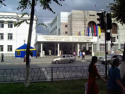 Северная осетия университет