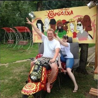 Камбоджа энгельс