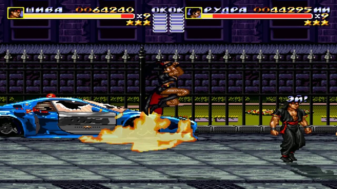Attack rage. Street of rage remake rudra. шива streets of rage. street of rage shiva art. streets of rage zombies.