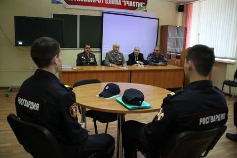 Фгку уво рб